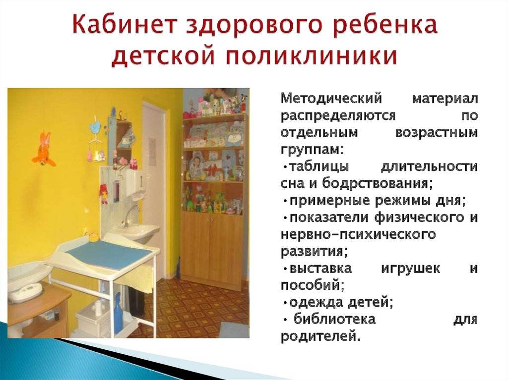 Диспансеризация детей - цены на услуги диспансеризации детей школьного и дошкольного возраста в москве - клиника «мать и дитя»