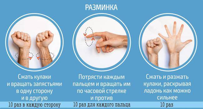 Онемение рук, ног, пальцев: причины, симптомы, диагностика, лечение