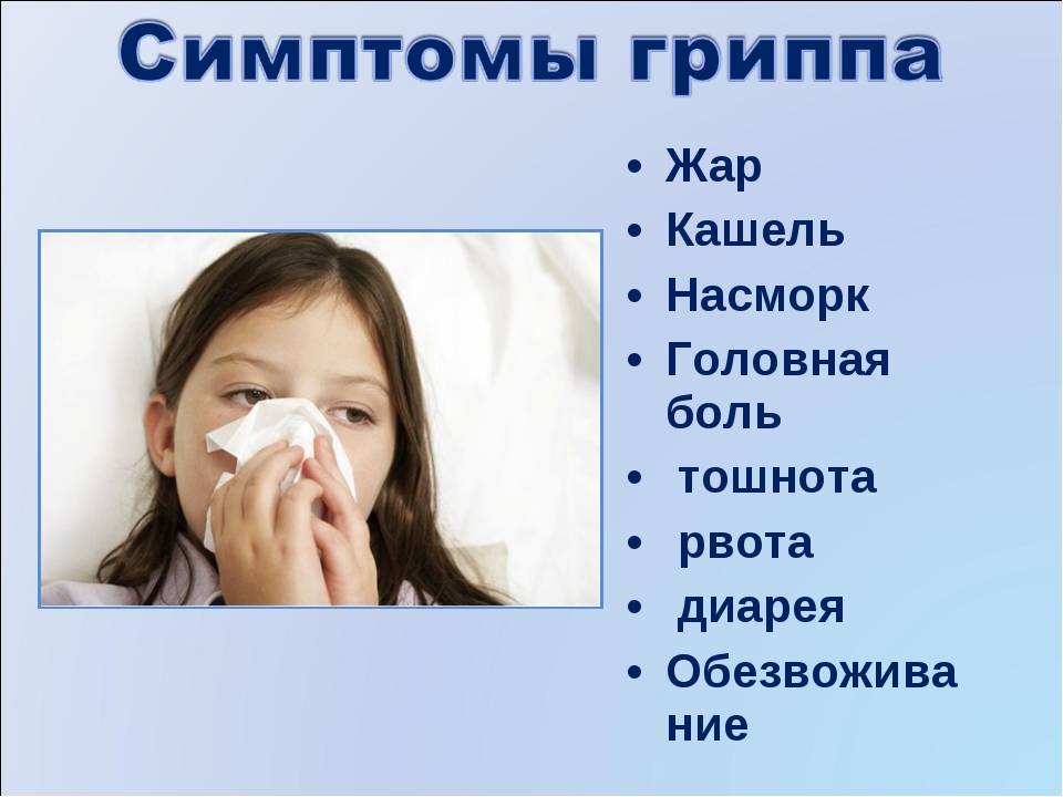 Сухой кашель у ребенка без температуры