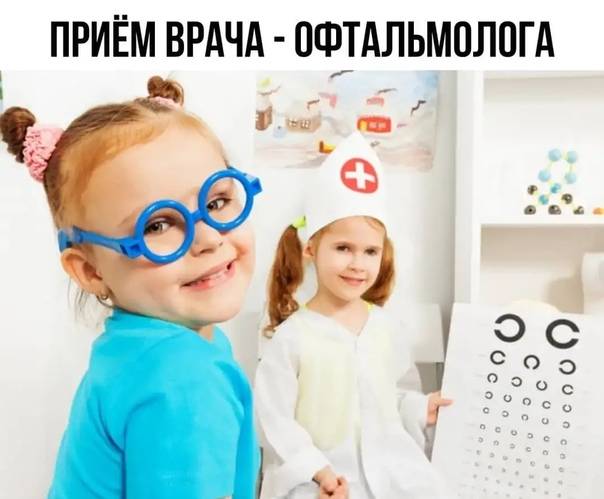 Как вылечить близорукость у ребенка? - энциклопедия ochkov.net
