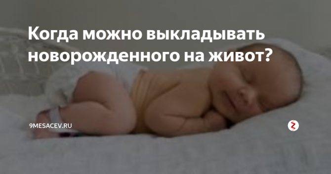 Рефлюксная болезнь у младенцев - чем лечить? - блог врача олега конобейцева