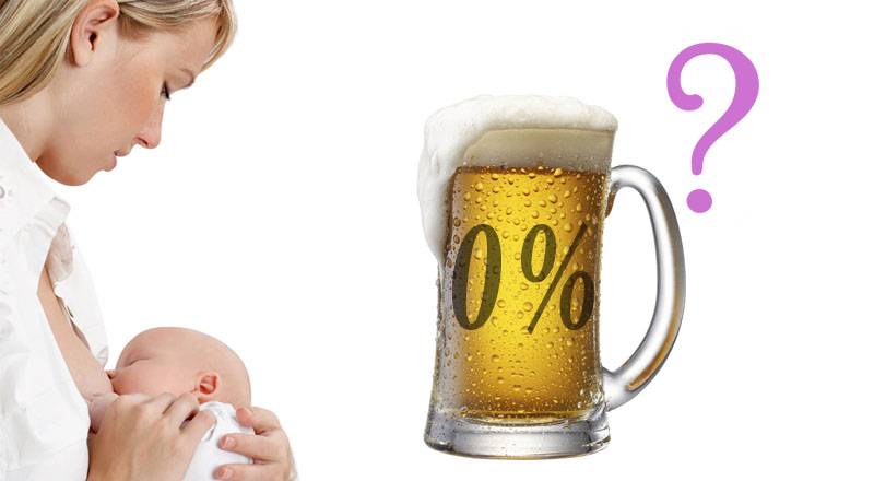 Можно ли маме пить пиво при грудном вскармливании?