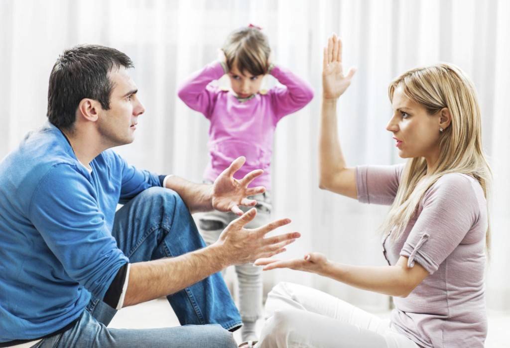 Конфликтные отношения между родителями и детьми