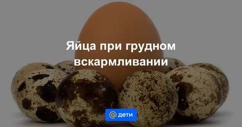 Что можно и что нельзя есть кормящим женщинам - полезные советы от vikiland