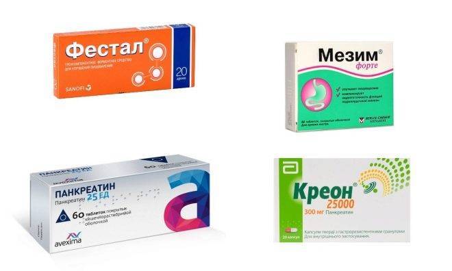 Фестал® (festal®)