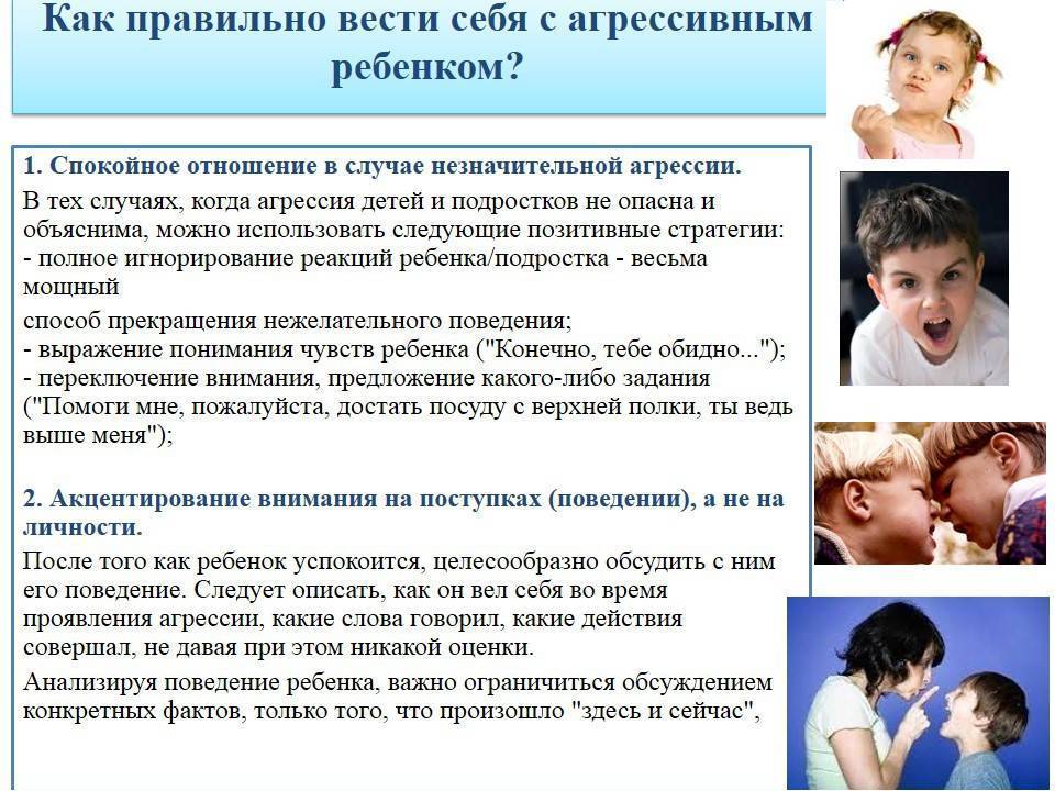 Нервный тик | itvm.ru институт традиционной восточной медицины