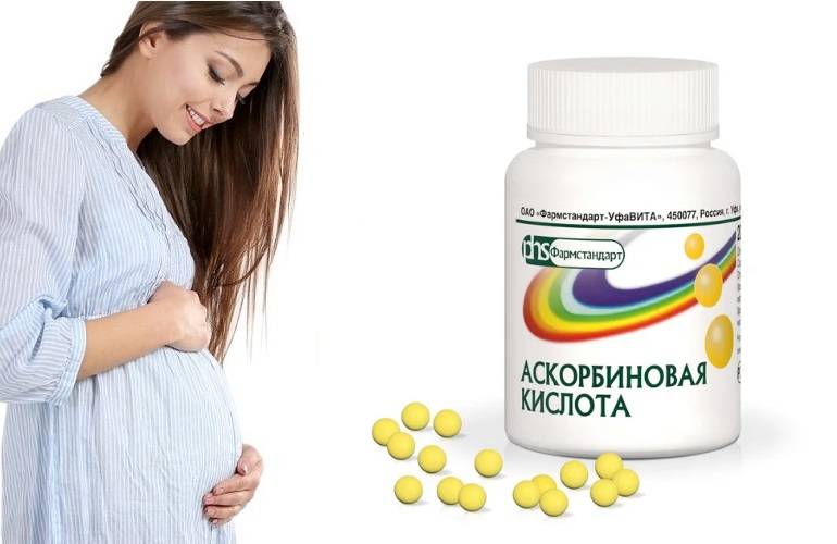 Аскорбиновая кислота при беременности – можно ли её пить и зачем она нужна