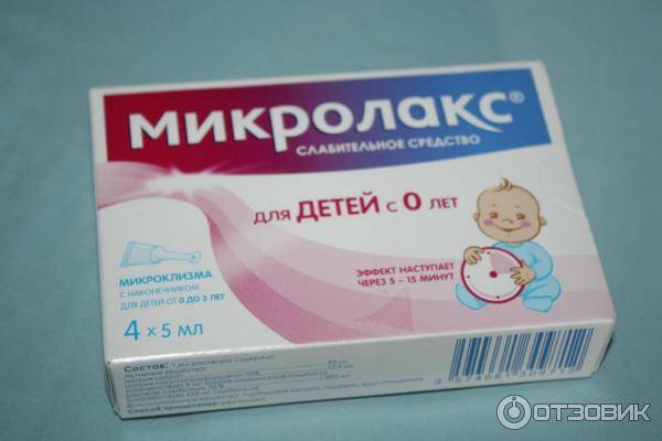 Микролакс раствор для ректального введения 5 мл микроклизмы 4 шт.   (mcneil [макнил]) - купить в аптеке по цене 369 руб., инструкция по применению, описание, аналоги