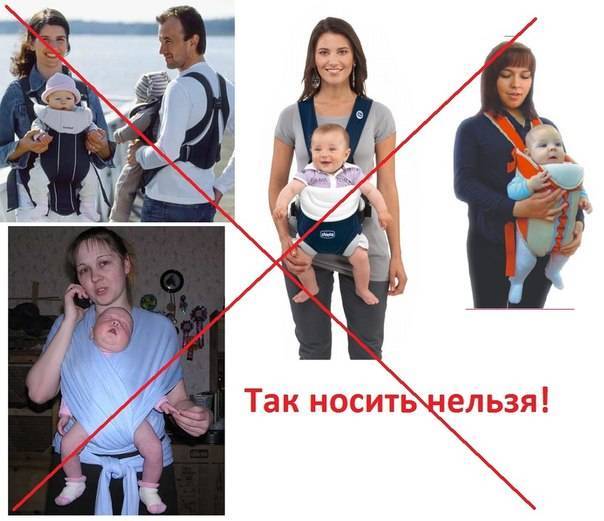 Слинг: как носить и завязывать, с какого возраста им пользуются / mama66.ru