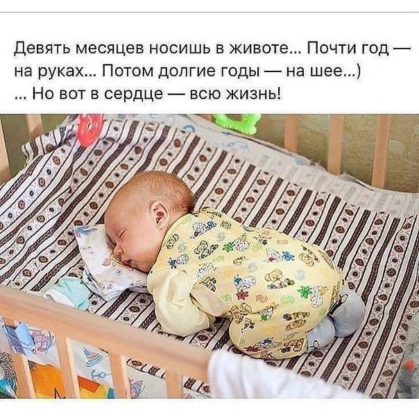Ребёнок в 2 месяца не спит днём ― нарушения режима и возможные способы корректировки