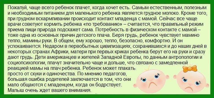 Если грудничок засыпает при гв: полезные советы для обеспокоенной мамы