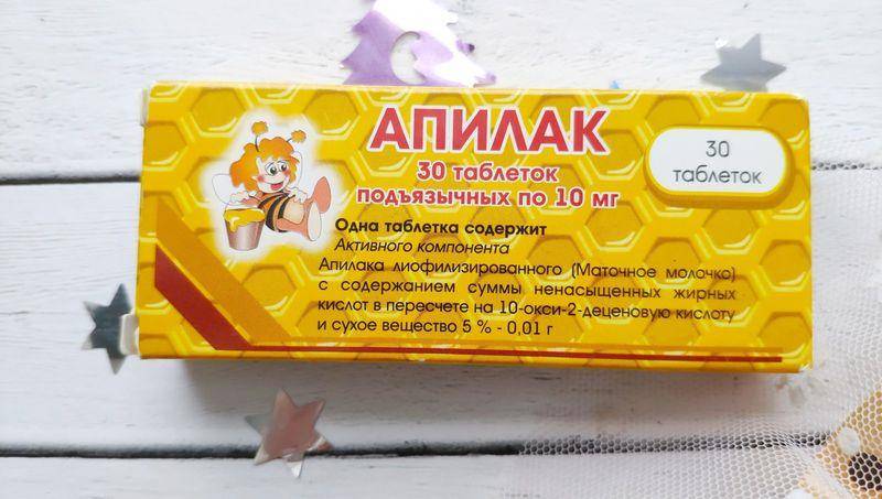 Апилак – натуральное лекарственное средство для увеличения лактации