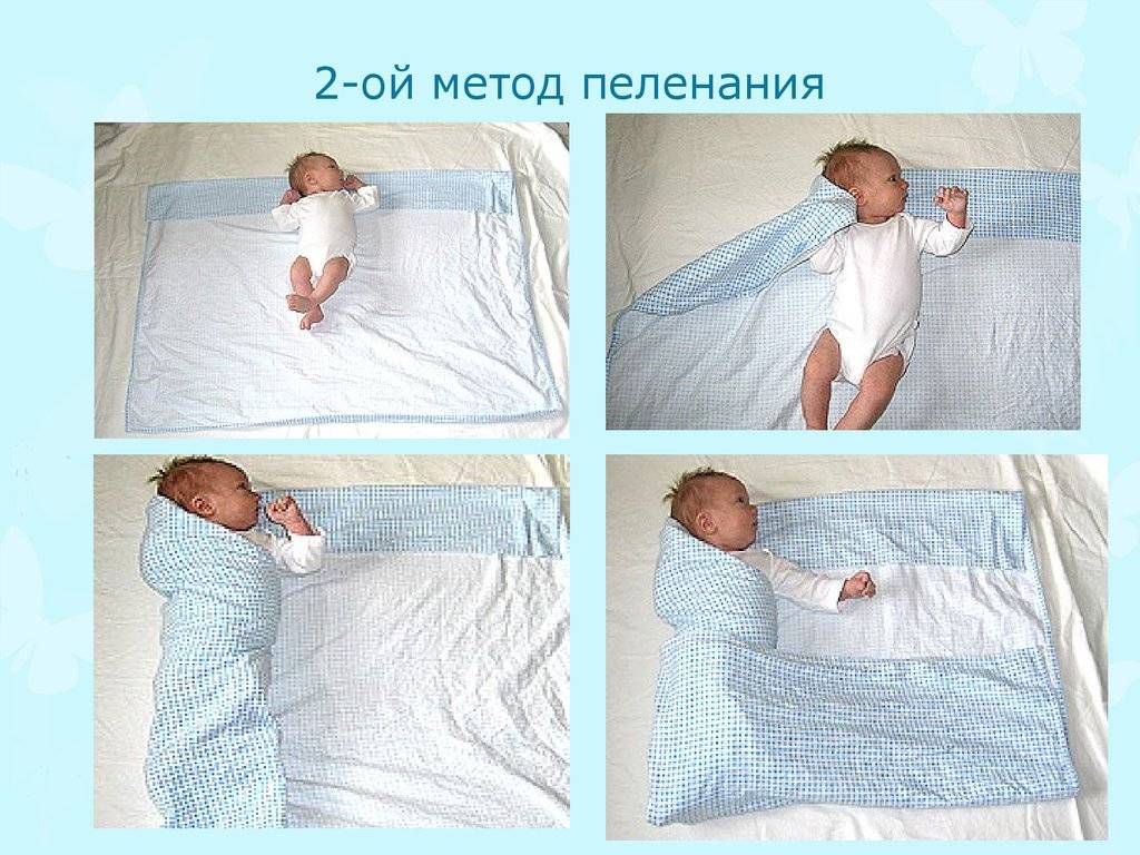 Как приучить ребёнка спать без пелёнки? - болталка для мамочек малышей до двух лет - страна мам
