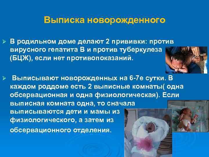 Все о вакцинации: кому и какие прививки надо делать?
