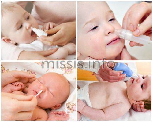 Физраствор для промывания носа новорожденному