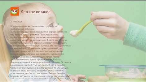 Субпродукты – очень важные продукты ~ факультетские клиники иркутского государственного медицинского университета