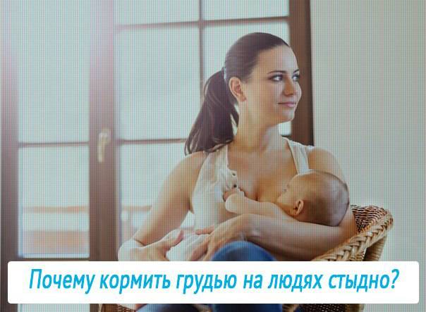 Как отучить малыша тискать мамкину грудь? - страна мам