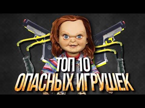 Топ вредных игрушек для детской психики - новости - om1.ru