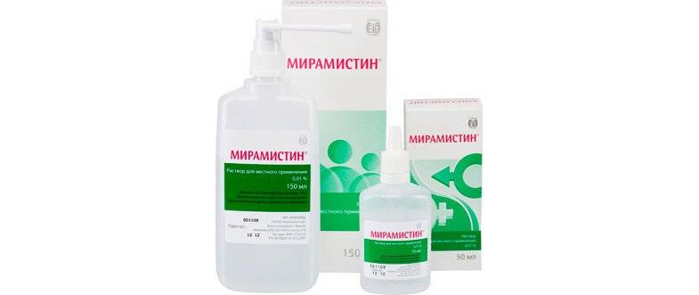 Лечение инфекций в гинекологии | мирамистин (miramistin)