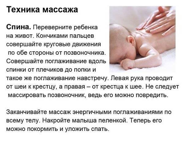Зарядка для новорожденных до месяца, 1-2-3, массаж от коликов. когда начинать, как делать, картинки, видео