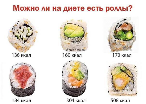 Можно ли есть суши и роллы кормящей маме