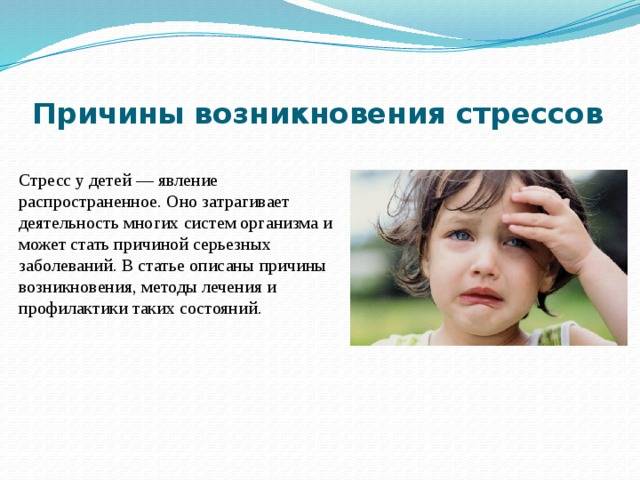 Алопеция у детей: причины, лечение, профилактика