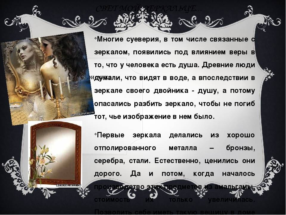 Как перестать верить в приметы и суеверия — fertime.ru