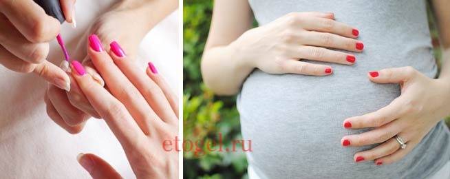 О шеллаке для беременных: можно ли делать, вредно ли красить ногти