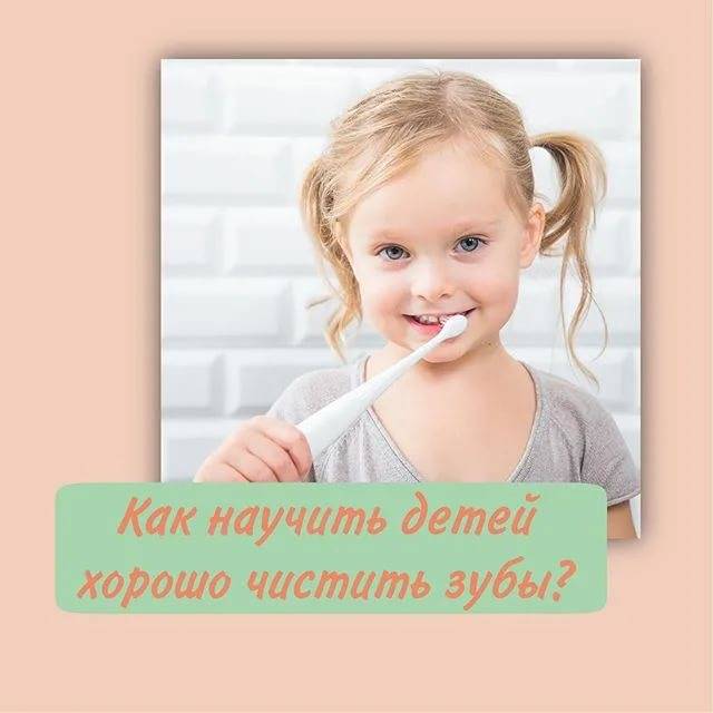 Как научить ребенка чистить зубы? как приучить его с помощью календаря чистки и детского таймера в 2-3 года?  обучение гигиене, если он не хочет