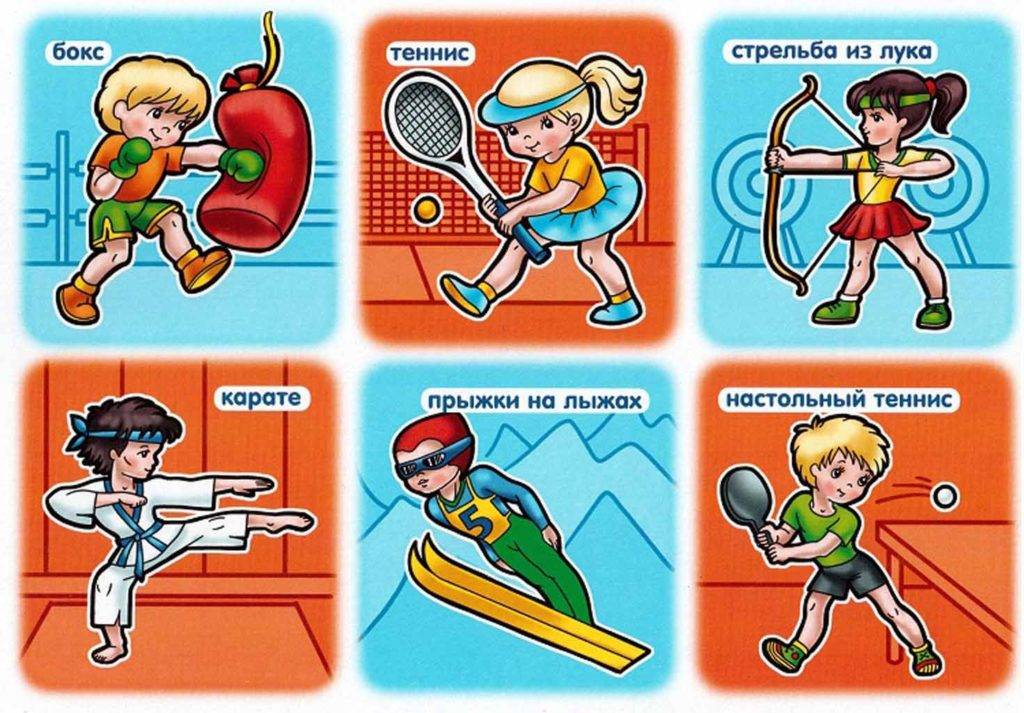 Виды спорта для детей. чем занять дошкольников и школьников