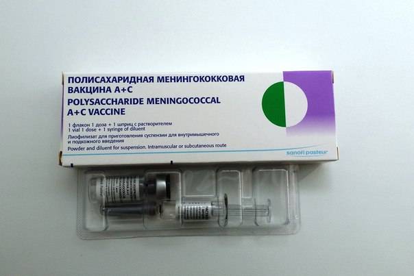 Вакцина от менингита