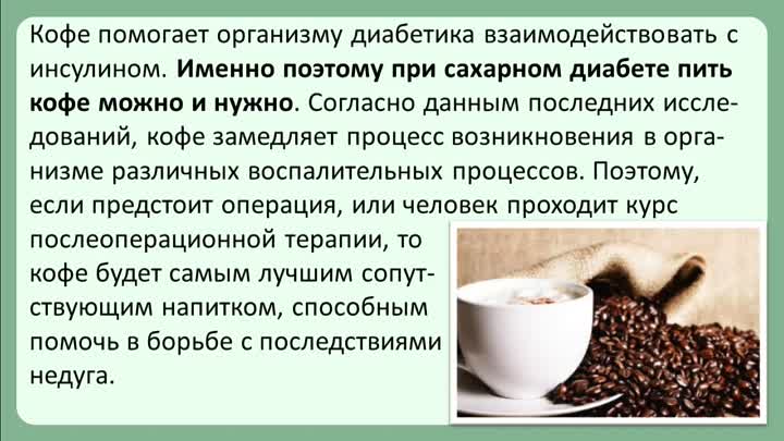 Кофе при грудном вскармливании: можно ли пить кормящей маме растворимый, без кофеина и с молоком