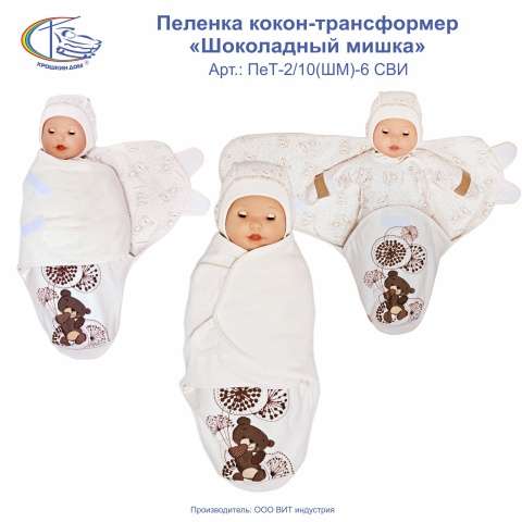 Одноразовые пеленки (23 фото): лучшие детские впитывающие изделия размером 60х90 и 60х60, и в рулоне для новорожденных