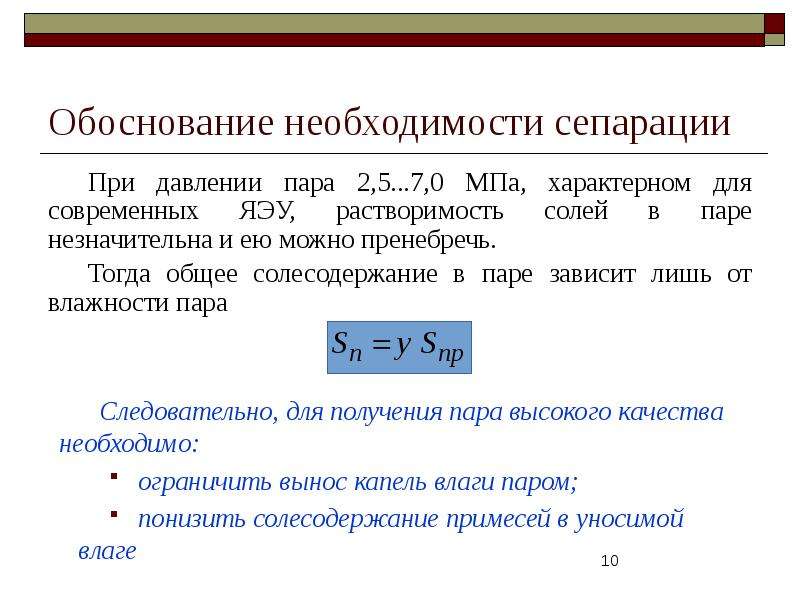 Сепарация детей от родителей и взрослых
