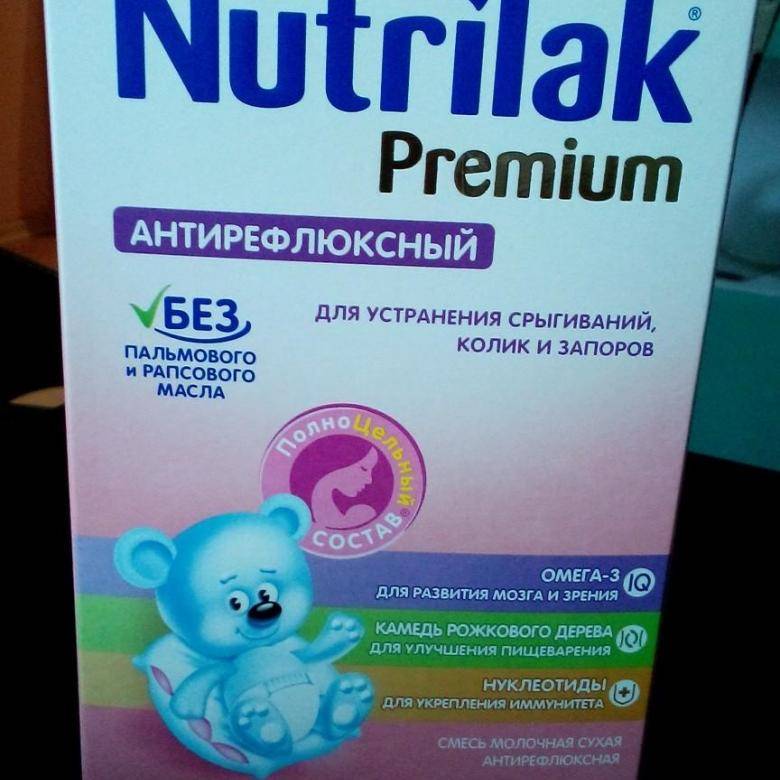 Антирефлюксные смеси для новорожденных: смеси от срыгивания - как давать: читайте на сайте nutrilak