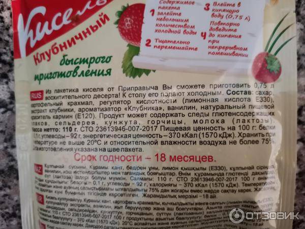 Надо ли кормящей маме сидеть на строгой диете, если у крохи аллергия