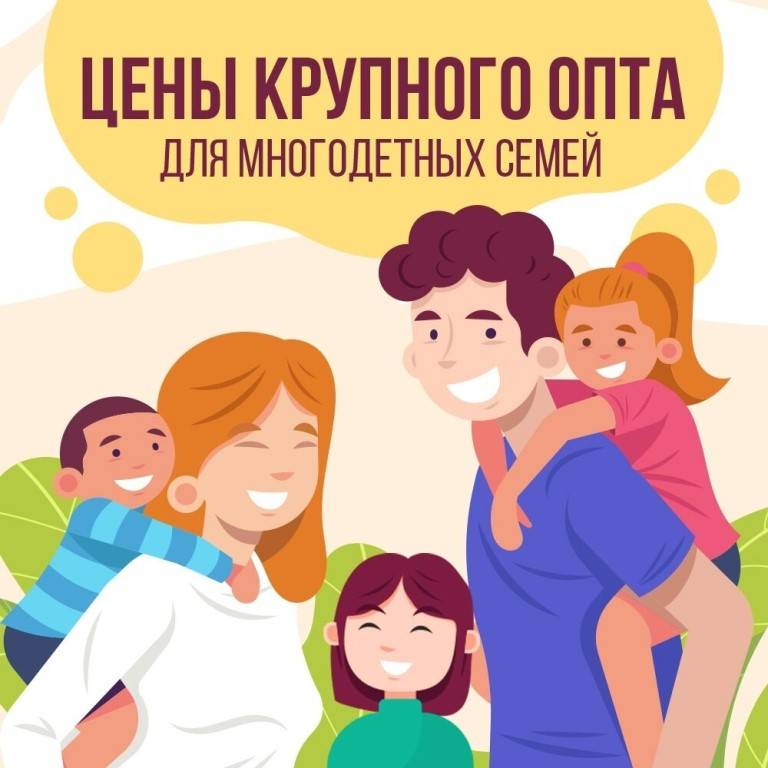 Семейная наследственность. как живет многодетная мама в третьем поколении?
