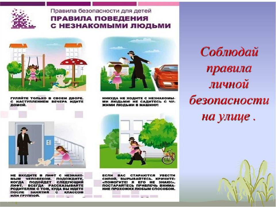 Навык, которому стоит обучать детей в первую очередь, но большинство родителей этого не делает