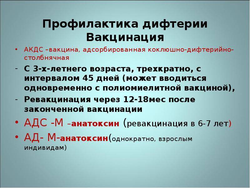 Ангина у ребенка: вирусная, грибковая, фолликулярная, катаральная симптомы и лечение