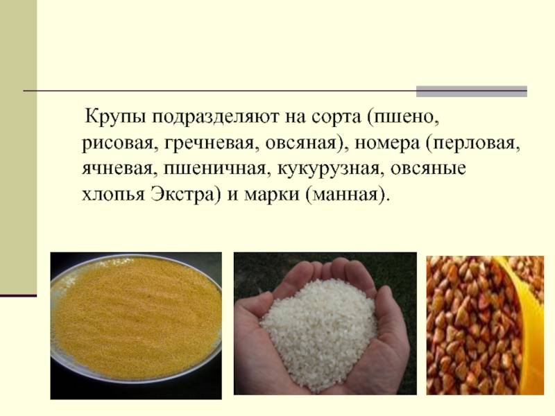 Пшеничная каша при грудном вскармливании: можно ли кормящим мамам и другие особенности