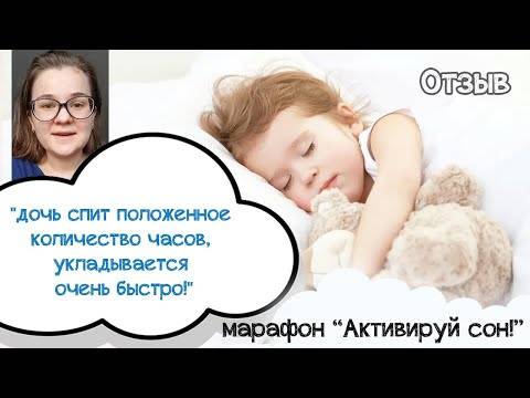 Что мешает ребенку заснуть быстро?