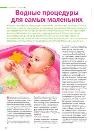 Оптимальное время для водных процедур, или когда лучше купать новорожденного ребенка