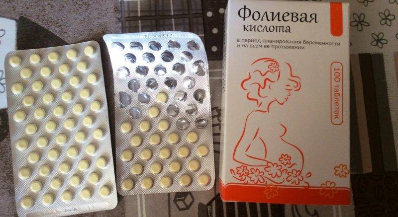 Фолиевая кислота при планировании беременности | клиника "центр эко" в москве