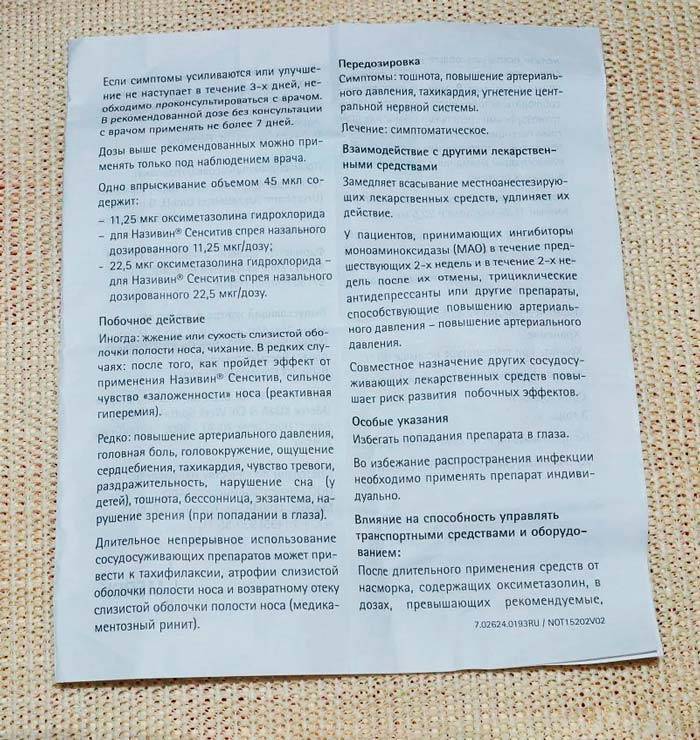 Как выбрать пробиотики для кишечника: список препаратов
