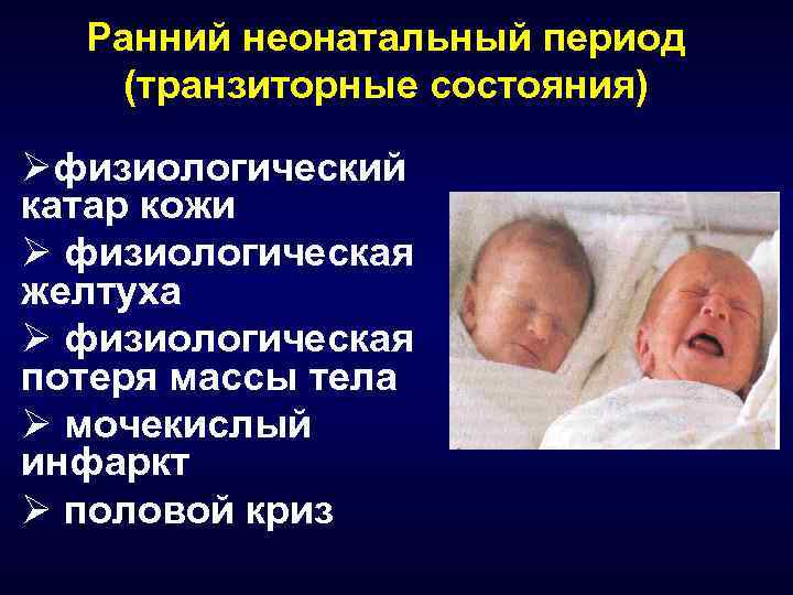 Отделение новорожденных акушерского физиологического и акушерского обсервационного отделений