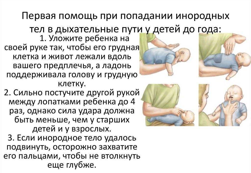 Ребенка укусил клещ! что делать?