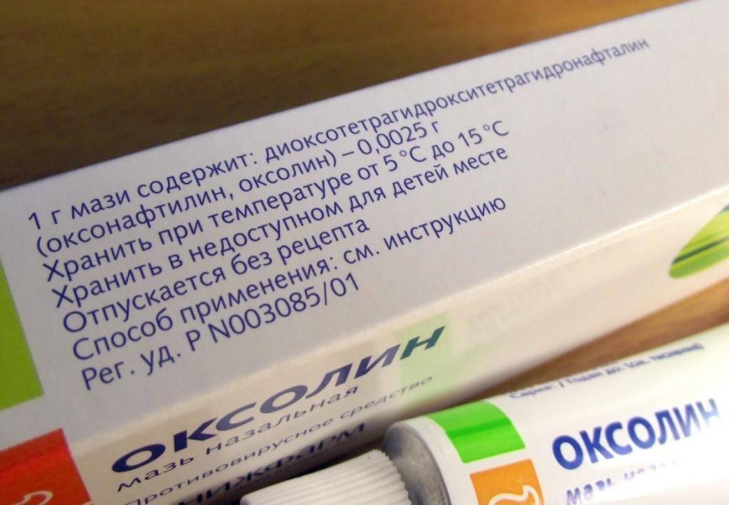 Оксолиновая мазь: описание, инструкция, цена | аптечная справочная ваше лекарство