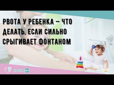 Почему срыгивает ребенок в 3 месяца ~ детская городская поликлиника №1 г. магнитогорска