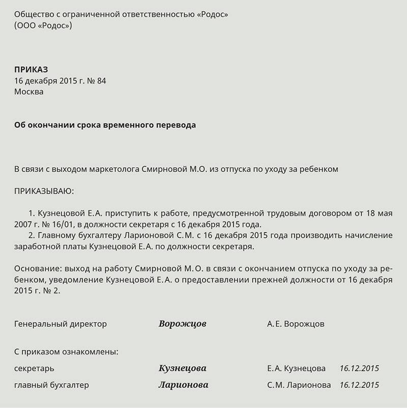 Как совместить грудное вскармливание и работу?