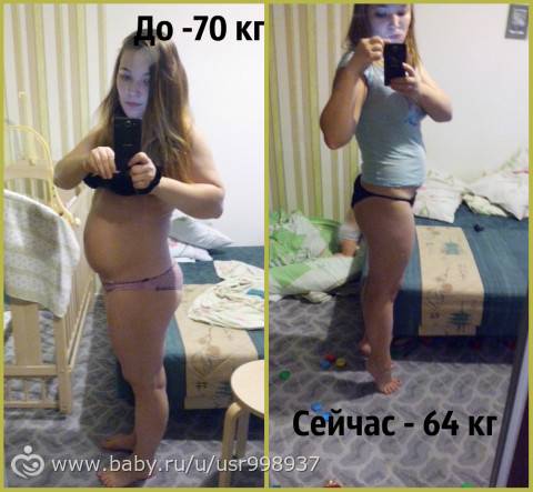 Как похудеть после родов: можно ли быстро сбросить вес и что делать для этого кормящей маме в домашних условиях, советы женщинами при грудном вскармливании